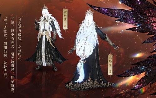 逆水寒手游新时装爆料最新,古风韵味再升级！  第2张