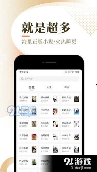 精准吃瓜知乎小说免费阅读,揭秘知乎小说中的精准吃瓜攻略  第1张