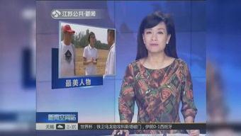 燕姐邻居爆料视频大全,揭秘生活百态，直击社会热点  第1张