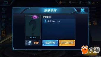 亚瑟皮肤最新爆料520,亚瑟全新皮肤惊艳亮相,炫酷特效引期待 第1张 亚瑟皮肤最新爆料520,亚瑟全新皮肤惊艳亮相,炫酷特效引期待 第1张