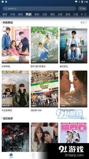 在线视频高清在线观看,揭秘在线视频高清观看秘籍 第2张 在线视频高清在线观看,揭秘在线视频高清观看秘籍 第2张