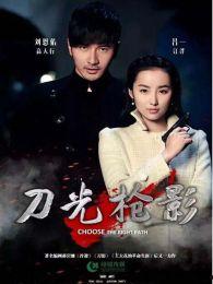 刀 电影高清在线观看,高清在线惊悚盛宴  第2张