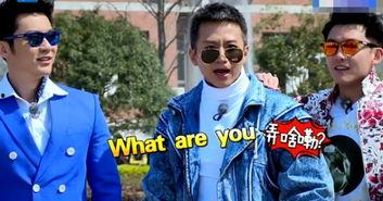 邓超的惊人爆料视频大全,揭秘娱乐圈不为人知的秘密 第2张 邓超的惊人爆料视频大全,揭秘娱乐圈不为人知的秘密 第2张