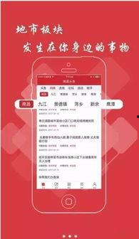 河源市头条新闻爆料,突发！河源市区发生重大事件，详情即将揭晓  第1张