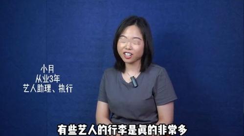 圈内人爆料石凯是第几集,揭秘其在剧中惊艳亮相的神秘集数 第1张 圈内人爆料石凯是第几集,揭秘其在剧中惊艳亮相的神秘集数 第1张